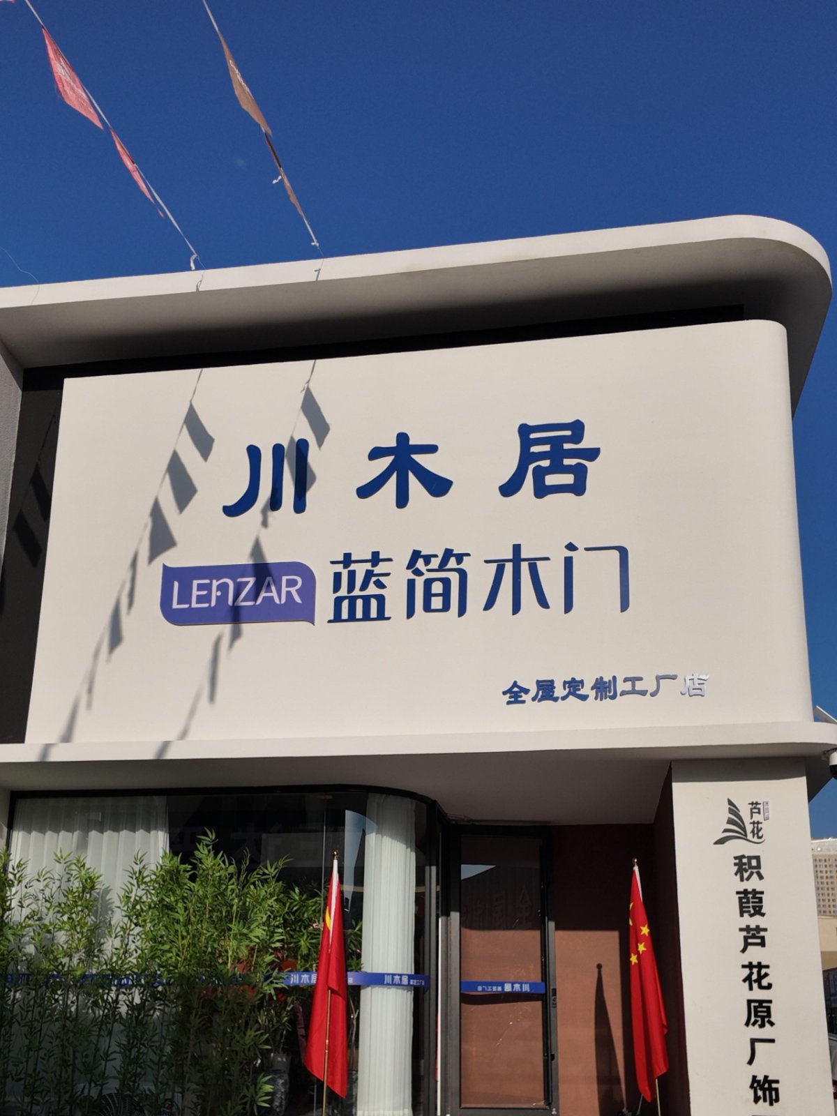 住友VECO定制授权商